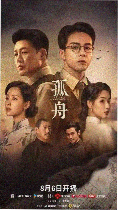 七七影视大全下载 星光少年