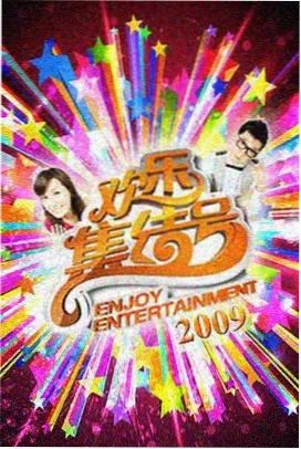 七七影视大全下载 归来之路