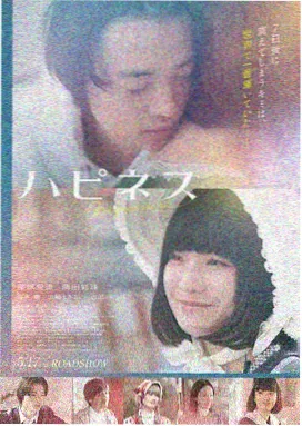七七影视大全下载 深海之痛