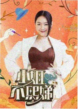 七七影视大全下载 深夜广播